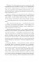 Грозовой перевал фото книги маленькое 4