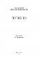 Чучело фото книги маленькое 3