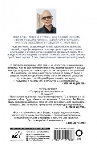 Свободный полет фото книги 2