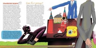 История телефона фото книги 2