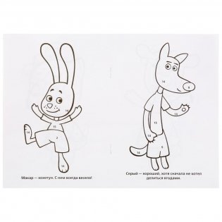 Оранжевая корова фото книги 5