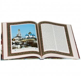 История России. Становление Московской Руси фото книги 3