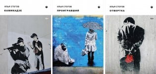 Приключения Мачо (комплект из 3-х книг) фото книги