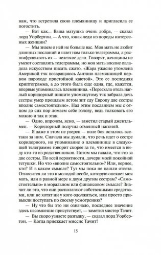 Женский портрет фото книги 14