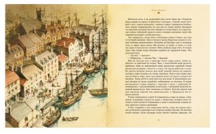 Остров сокровищ фото книги 3