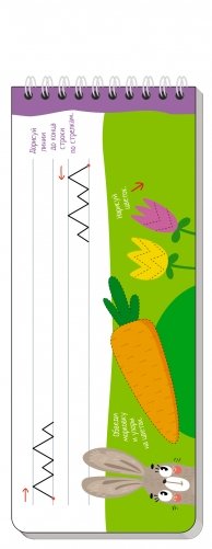 Многоразовые прописи на пружинке. Правой - левой. Крючочки, линии, фигуры (с фломастером) фото книги 7