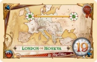 Настольная игра "Ticket to Ride. Европа: 1912", дополнение фото книги 5