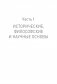 Основы когнитивно-поведенческой терапии. 4-е издание фото книги маленькое 7