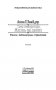 Тьма императора. Жизнь на двоих фото книги маленькое 5