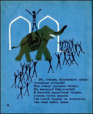 Шахматы фото книги 5