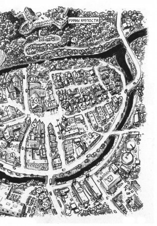 Не открывать! Кусается! фото книги 6