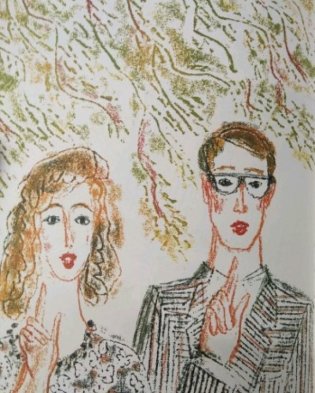 Лимпопо. Сказки фото книги 6