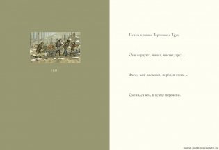 Старый дом фото книги 3