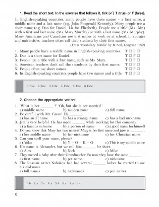 25 Days to a Better English. Vocabulary фото книги 8