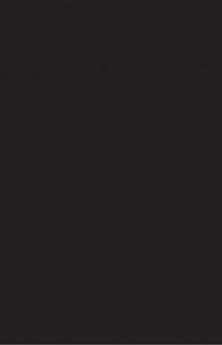 Black Note. Креативный блокнот с черными страницами фото книги 2