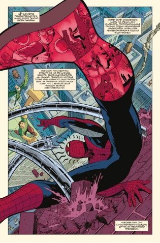 История вселенной Marvel. Золотая коллекция Marvel фото книги 4