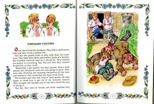 The Smartest Person. Самы разумны фото книги 4