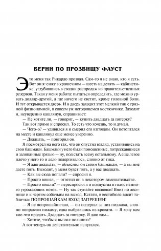 Вот идет цивилизация фото книги 12