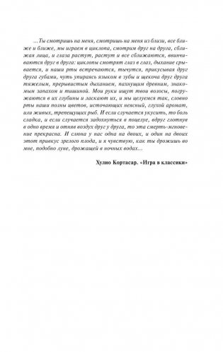 Я вернусь… фото книги 8