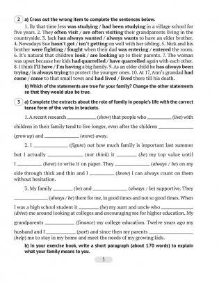 Английский язык 11 класс. Практикум-1 (повышенный уровень). Рабочая тетрадь фото книги 4