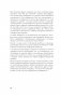 Сценарий за чашкой кофе. Напиши сценарий за 10 минут в день фото книги маленькое 5