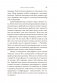Счастье в голове: Как исправлять ошибки в программном коде своего мозга фото книги маленькое 10