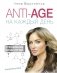 ANTI-AGE на каждый день. Управление красотой фото книги маленькое 2