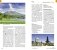 Бали. Путеводитель с мини-разговорником фото книги маленькое 5