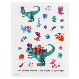 Альбом наклеек "Cave Club. Пещерные истории" (150 наклеек) фото книги 4