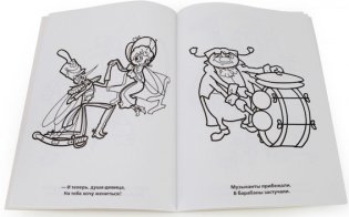 Супер-раскраска "Корней Чуковский" фото книги 6