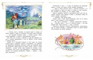 Солдатские сказки фото книги 4