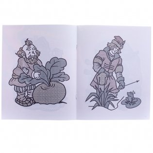 Раскраска водная "Иван Царевич", 200x250 мм фото книги 2