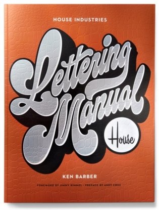 House Industries Lettering Manual фото книги