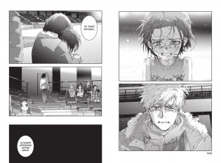 Медалистка. Книга 9 фото книги 7