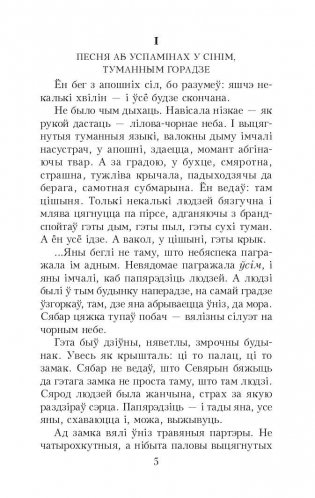 Чазенія фото книги 4