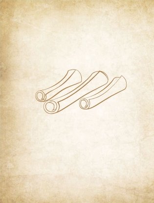 Поваренная книга Гарри Поттера фото книги 11