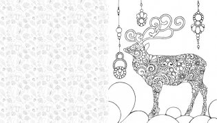 Комплект из 3-х книг "Оживи свои мечты. Дневник, раскраски и вдохновение" фото книги 6