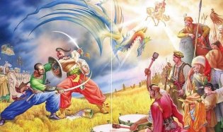 Легенды о кладах, казаках и разбойниках фото книги 7