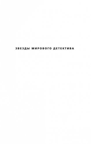 Остров фото книги 2
