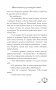 Бесплатный сыр для второй мышки фото книги маленькое 15