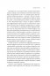 Горшочек, не вари! Как обуздать бесконечный поток писем и задач фото книги маленькое 6