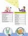 Опыты и эксперименты на каждый день фото книги маленькое 4