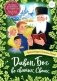 Дивен Бог во святых Своих: Истории румынского старца для детей и взрослых фото книги маленькое 2
