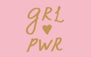 Кардхолдер. Girl power фото книги