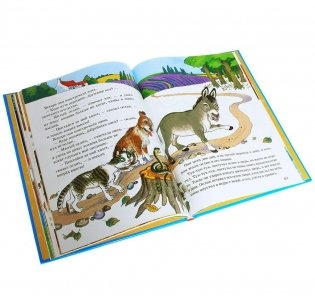 Бестолковые зверюшки фото книги 3