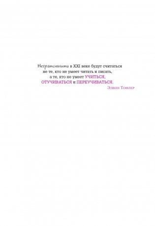 Дудлинг для творческих людей. Научитесь мыслить иначе фото книги 5