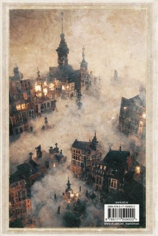 Шестерка воронов фото книги 3