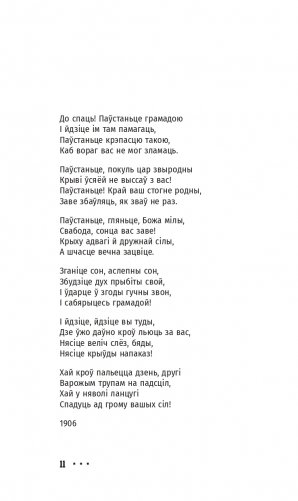 Выбранае фото книги 15