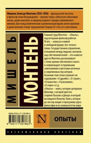 Опыты фото книги 2