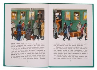 Гуттаперчевый мальчик фото книги 2